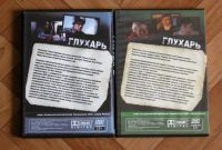 Лот: 19261085. Фото: 4. одним лотом 5 DVD дисков, фильмы... Красноярск
