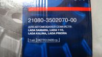 Лот: 5348114. Фото: 3. Барабан тормозной задний ВАЗ 2108... Авто, мото, водный транспорт