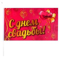 Лот: 12644486. Фото: 2. Флажок. " С Днем Свадьбы! Счастья... Товары для праздника