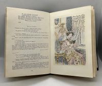 Лот: 25105841. Фото: 5. 📗 А. С. Пушкин. Избранные сочинения...