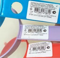 Лот: 6763855. Фото: 5. 🍒🍒 Сита пластмассовые dd 7...