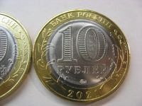 Лот: 18390634. Фото: 6. 10 рублей 2021 года Нижний Новгород...