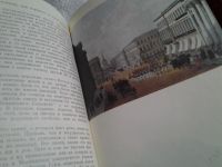 Лот: 5581898. Фото: 5. Александр Герцен, Былое и думы...