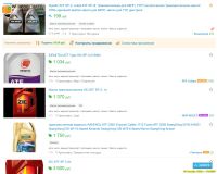 Лот: 21981573. Фото: 5. Lukoil ATF SP-III. Трансмиссионка...