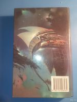 Лот: 18547120. Фото: 4. Кристофер Раули Война за вечность