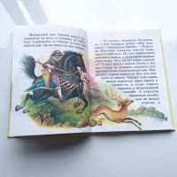 Лот: 11841656. Фото: 2. Детская книга Белоснежка и принц... Литература, книги