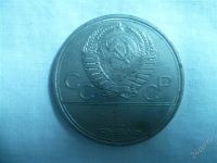 Лот: 2179959. Фото: 2. 1 рубль 1980 факел. Монеты