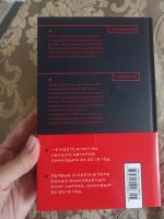 Лот: 22503636. Фото: 3. Книги Макса Максимова Апокалипсис. Литература, книги