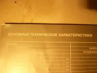 Лот: 3439442. Фото: 3. Техническая литература автомобилей... Литература, книги