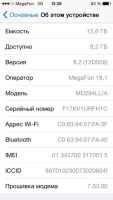 Лот: 6389849. Фото: 6. iPhone 5 white/белый 16GB отличное...
