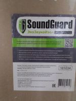 Лот: 18109752. Фото: 2. Панели звукоизоляционные SoundGuard... Отделочные материалы