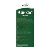 Лот: 23989393. Фото: 3. Линкас сироп 120мл. Красота и здоровье