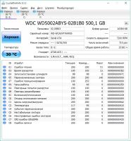 Лот: 5831571. Фото: 2. Western Digital WD5002ABYS 500гб... Комплектующие