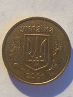 Лот: 13390554. Фото: 2. 1 гривна 2001 Украина. Монеты
