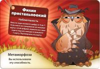 Лот: 11348917. Фото: 7. Настольная игра Свинтус. Метаморфозы...