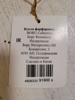 Лот: 18487986. Фото: 5. Кукла коллекционная фарфоровая...
