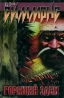 Лот: 7921509. Фото: 2. 4 книги мистики одним ЛОТом. Серия... Литература, книги