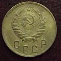 Лот: 16841948. Фото: 2. Монеты СССР 2 копейки 1937г. Монеты