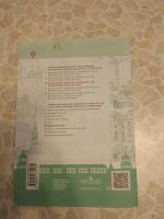 Лот: 23608314. Фото: 2. Контурные карты История России... Общественные и гуманитарные науки