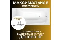 Лот: 25257894. Фото: 5. Ванна пристенная 1Marka Elegance