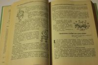 Лот: 6258757. Фото: 3. Николай Козлов. «Истинная правда... Литература, книги