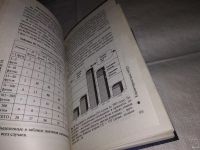 Лот: 13711605. Фото: 7. оз...(05..036) Ажажа В.Г., Забелышенский...