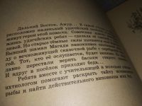Лот: 16210022. Фото: 2. Воронков А., Серебряная серьга... Детям и родителям