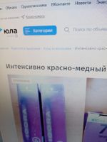 Лот: 20226375. Фото: 2. Краска семерка. Тату и татуаж