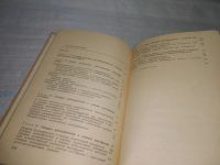 Лот: 25557835. Фото: 3. озЮ/вбР(4092374) Дисморфомания... Литература, книги