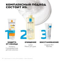Лот: 25092210. Фото: 5. Ля Рош-Позе Антгелиос увмун 400...