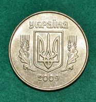 Лот: 7508265. Фото: 2. Украина 25 копеек 2009 (577). Монеты