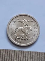 Лот: 21546705. Фото: 2. (№16290) 1 копейка 2001 год СП... Монеты