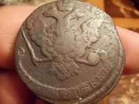 Лот: 15643343. Фото: 4. Редкие 5 копеек 1759 года. Елизавета... Красноярск
