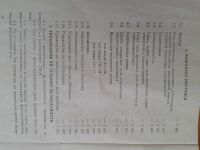 Лот: 9402243. Фото: 4. Фотоувеличитель портативный с...