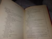 Лот: 11651491. Фото: 16. оз....Красная книга ВЧК (к-кт...