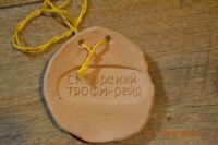 Лот: 8602073. Фото: 2. Глиняный памятный сувенир "Грязные... Сувениры, подарки