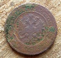 Лот: 15852699. Фото: 2. 2 копейки 1895. Монеты