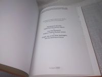 Лот: 25803314. Фото: 2. озр..вбю..меш..(00-049) З.К. Кыргыс... Литература, книги