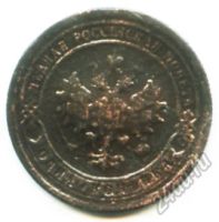 Лот: 5903470. Фото: 2. Монета 1 копейка 1898 года_1. Монеты