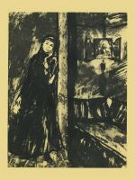 Лот: 24768799. Фото: 11. Иван Вазов - Под игом / Серия...