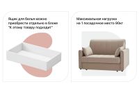 Лот: 23644592. Фото: 7. Диван-кровать DREAMART Палермо