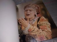 Лот: 16956059. Фото: 4. Шейко И.П. Елена Образцова. Записки...