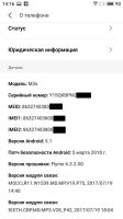 Лот: 15114219. Фото: 7. Смартфон Meizu M3s