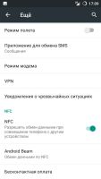 Лот: 7886548. Фото: 7. Smartisan U1, 5.5" IPS Full HD...