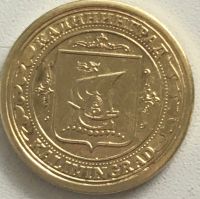 Лот: 25669932. Фото: 2. Монета Калиненград. Монеты