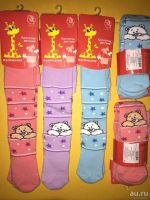 Лот: 8718945. Фото: 4. Колготки детские! 86-122. Смоленск... Красноярск