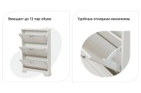 Лот: 23656523. Фото: 2. Тумба для обуви Hoff Tiffany. Мебель для прихожей