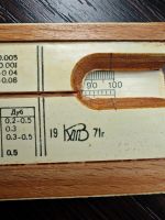 Лот: 25737536. Фото: 3. ЛИНЕйка логарифмическая в футляре... Компьютеры, оргтехника, канцтовары