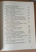 Лот: 20179888. Фото: 3. "Почему вода мокрая? И другие... Литература, книги