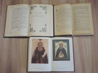 Лот: 24639863. Фото: 4. 5 книг Святое Евангелие житие...